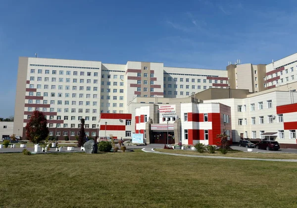 Altai regional clinical hospital in the mountainous part of Barnaul — Stock Photo, Image