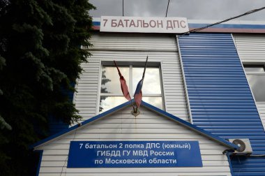  Moskova bölgesi polis 7 tabur yol devriye hizmeti