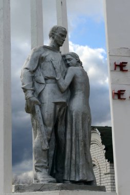  Ryazhsk 'taki Kardeşlik mezarlığındaki Büyük Vatanseverlik Savaşı' nın katılımcılarının anıtı. Ryazan Oblağı