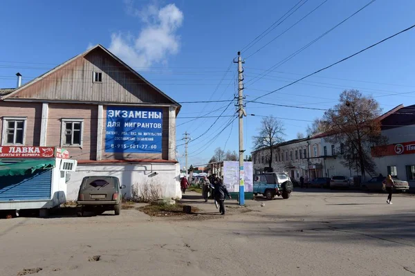 Ryazan Bölgesi, Ryazhsk 'ta Karl Marx Caddesi — Stok fotoğraf