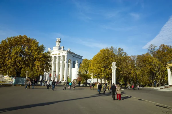 Moscow Rússia Outubro 2018 Pavilhão Armênia Exposição Realizações Economia Nacional — Fotografia de Stock