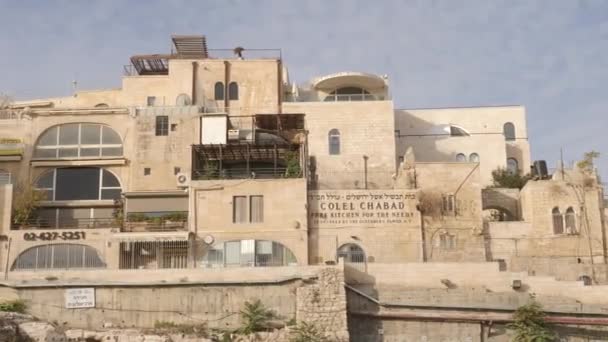 Jerusalén Ciudad Vieja Muro Occidental — Vídeo de stock