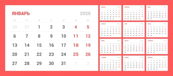 Takvim temiz minimal tablo basit stil 2020 yeni yıl için.