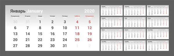 Naptár a 2020 új évet tiszta, minimális táblázat egyszerű stílusban. — Stock Vector