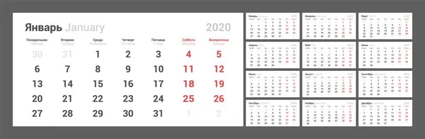 Calendário para 2020 ano novo em estilo simples tabela mínima limpa . — Vetor de Stock