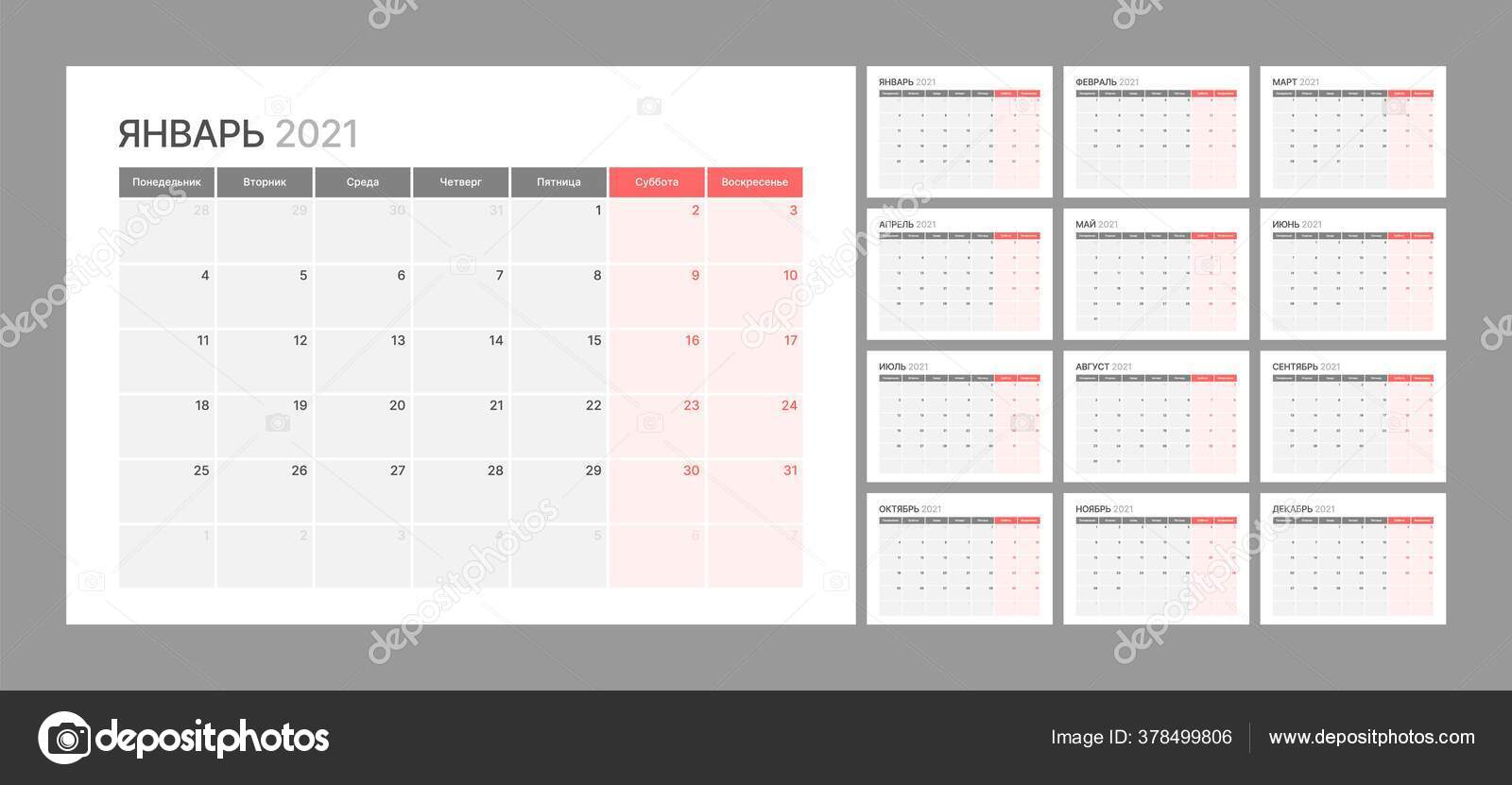 календарь с днями недели 2021. недельный календарь 2021 с номерами недель. календарь с номерами недель на 2021 год. недельный календарь 2021. производственный календарь 2021 с неделями.
