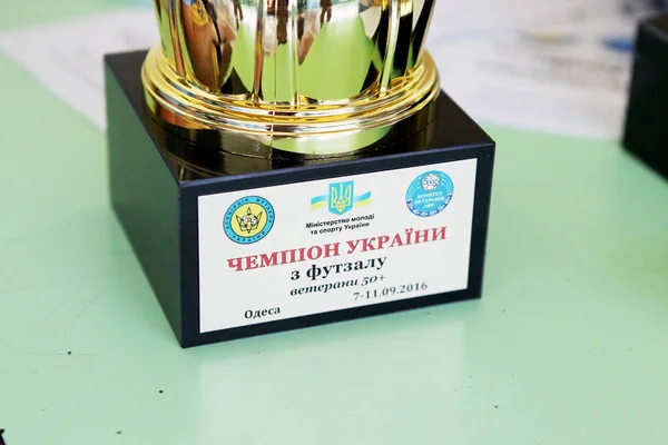 敖德萨 乌克兰 2016年9月 乌克兰杯室内足球退伍军人 体育奖牌得主 运动队的退伍军人 胜利的喜悦 — 图库照片