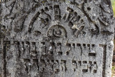 Odessa, Ukrayna - 4 Kasım: 18. yüzyıl Kodyma Odessa bölge Ukrayna'nın tarihi Yahudi mezarlığına, terk edilmiş eski mezarlar. Seçici odak. 4 Kasım 2014 Odessa, Ukrayna