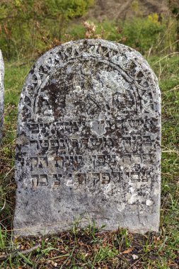 Odessa, Ukrayna - 4 Kasım: 18. yüzyıl Kodyma Odessa bölge Ukrayna'nın tarihi Yahudi mezarlığına, terk edilmiş eski mezarlar. Seçici odak. 4 Kasım 2014 Odessa, Ukrayna