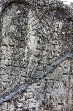 Odessa, Ukrayna - 4 Kasım: 18. yüzyıl Kodyma Odessa bölge Ukrayna'nın tarihi Yahudi mezarlığına, terk edilmiş eski mezarlar. Seçici odak. 4 Kasım 2014 Odessa, Ukrayna