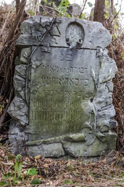 Odessa, Ukrayna - 4 Kasım: 18. yüzyıl Kodyma Odessa bölge Ukrayna'nın tarihi Yahudi mezarlığına, terk edilmiş eski mezarlar. Seçici odak. 4 Kasım 2014 Odessa, Ukrayna