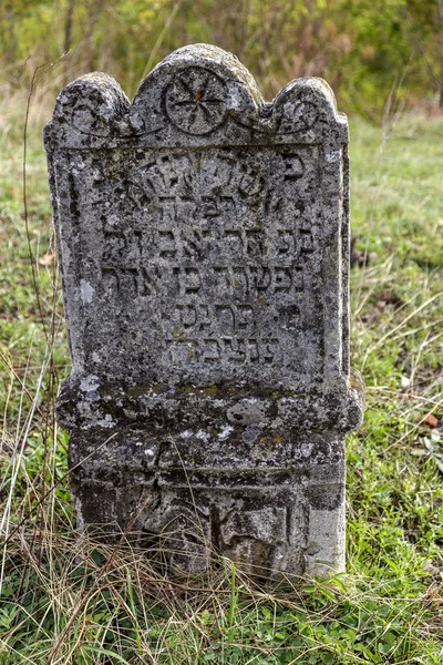 Odessa Ukraine November Abandoned Old Graves Historic Jewish Cemetery 18Th — Stock Photo, Image