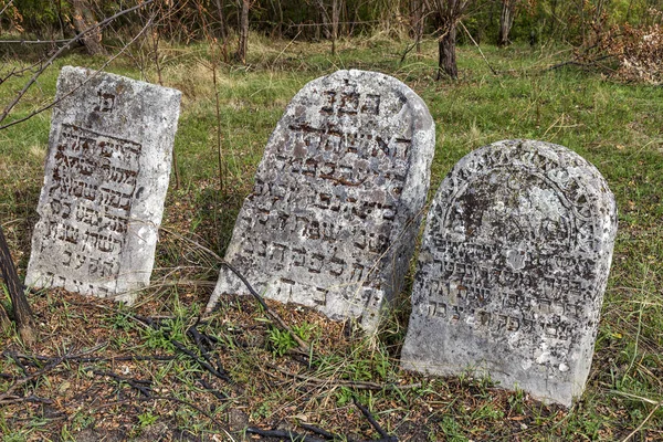 Odessa Ukraine November Abandoned Old Graves Historic Jewish Cemetery 18Th — Stock Photo, Image