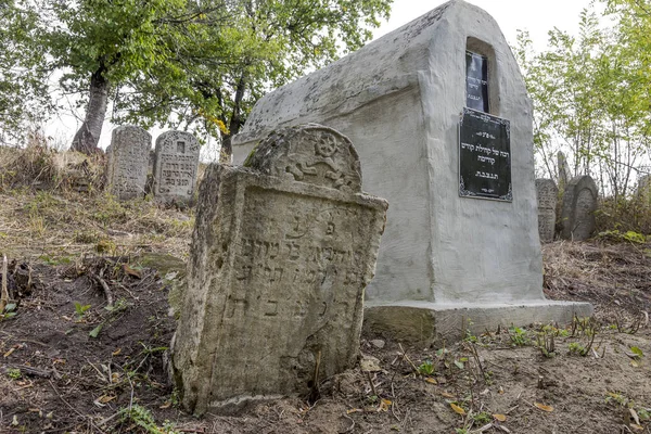 Odessa Ukraine November Abandoned Old Graves Historic Jewish Cemetery 18Th — Stock Photo, Image