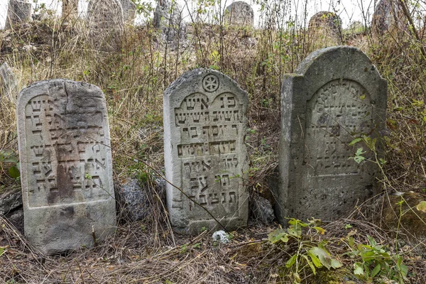 Odessa Ucrânia Novembro Sepulturas Antigas Abandonadas Histórico Cemitério Judaico Região — Fotografia de Stock