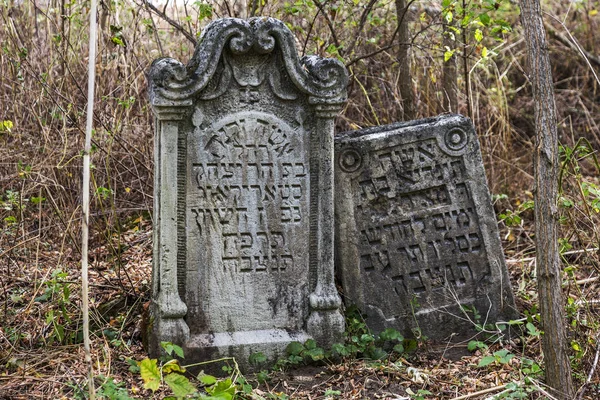Odessa Oekraïne November Verlaten Oude Graven Historische Joodse Begraafplaats 18E — Stockfoto