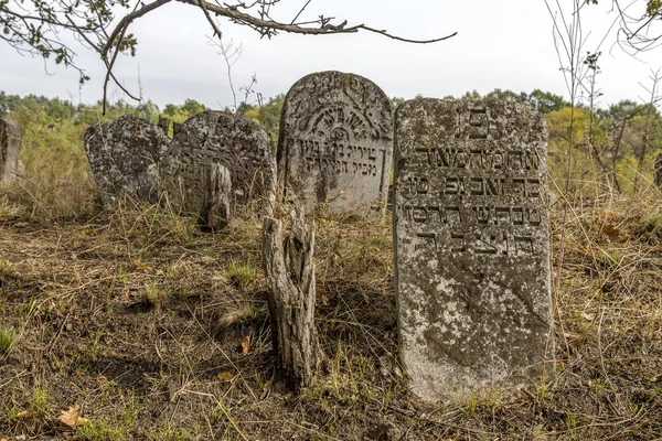 Oděsa Ukrajina Listopadu Opuštěné Staré Hroby Historické Židovský Hřbitov Století — Stock fotografie