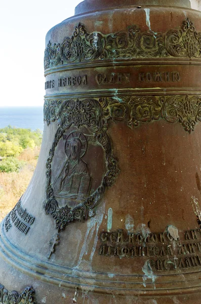 Church Bronze Bell Ukrainian Orthodox Church Moscow Patriarch Inscription Bell — Stock Photo, Image