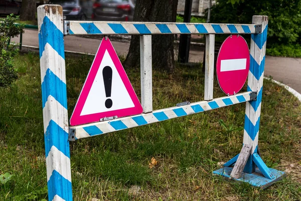 Akadály Korlát Kerítés Jele Figyelmeztetés Utazási Tilos Lezárt Utak Tiltó — Stock Fotó