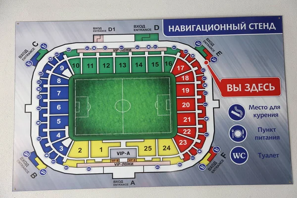 Close Shot Fotbalový Stadion Plán Banner — Stock fotografie