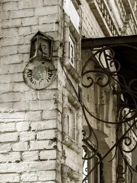 Vieille Maison Cassée Rouillée Numéro Avec Lampadaire Vieille Plaque Fonte — Photo