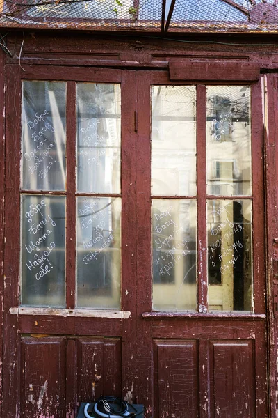 Altes Holzfenster Armenviertel — Stockfoto