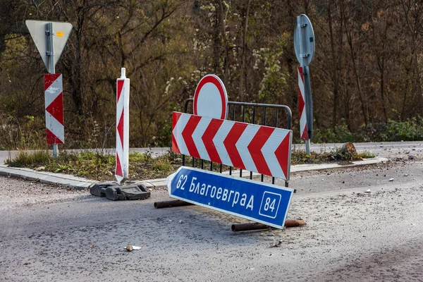 Blagoevgrad Bulgaria November 2015 Bauarbeiter Reparieren Die Straße Hochland Umleitungsschild — Stockfoto