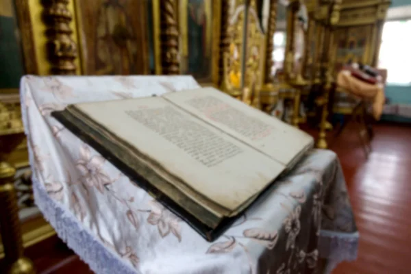 Blur Old Believer Church Paraskeva Mirny Settlement Kiliya District Odessa — Stock Photo, Image