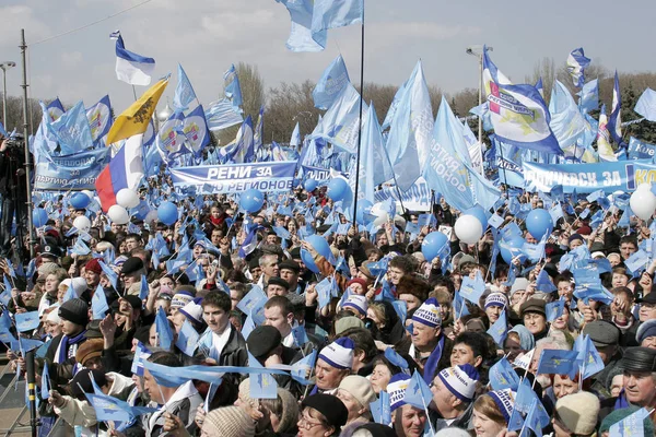 Одесса Марта Люди Митинге Поддержку Кандидата Президенты Виктора Януковича Одессе — стоковое фото