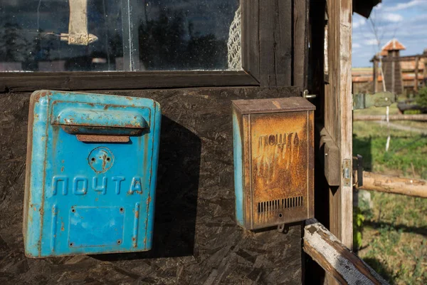 古いさびた金属製メールボックスは 傷壁で掛かります ビンテージ デザイン 紙の手紙と伝統的なメール 新聞や雑誌の古いさびた金属メールボックス 最後の時代遅れの技術のメールボックス — ストック写真
