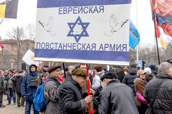 Odessa Ukraine Mars 2014 Manifestation Populaire Contre Euromaydan Odessa Contre — Photo