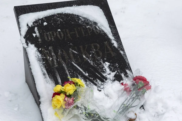 Monument Till Eternal Flame Till Okänd Soldat Odessa Evig Eld — Stockfoto