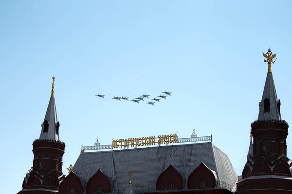 MOSCOW, RUSSIA - June 24, 2020: an air parade of Russian SU-34 aircraft will fly over Kremlin and Red Square to mark 75th anniversary of Victory over Nazi Germany during military parade on Victory Day