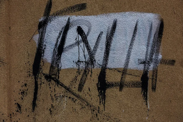 Modern Ikonik Şehir Kültürü Grafiti Yazısı Soyut Çizimlerle Dekore Edilmiş — Stok fotoğraf