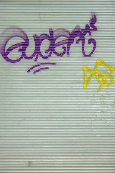 Moderní Kultovní Městská Kultura Tagy Graffiti Dopis Nástěnné Malby Zdobené — Stock fotografie