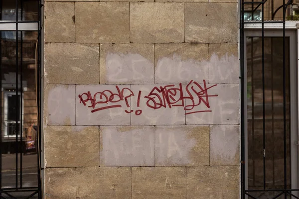 Moderne Ikonische Urbane Kultur Tag Graffiti Brief Wand Dekoriert Mit lizenzfreie Stockfotos