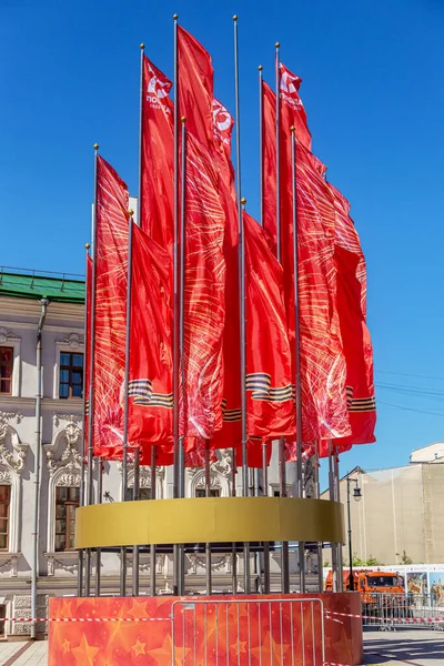 Moskou Rusland Juni 2020 Moskou Novy Arbat Kalinininsky Prospekt Versierd — Stockfoto