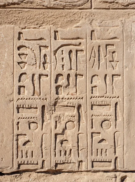 Hieroglypické Řezby Zdi Starověkém Egyptském Chrámu Karnak Luxoru — Stock fotografie