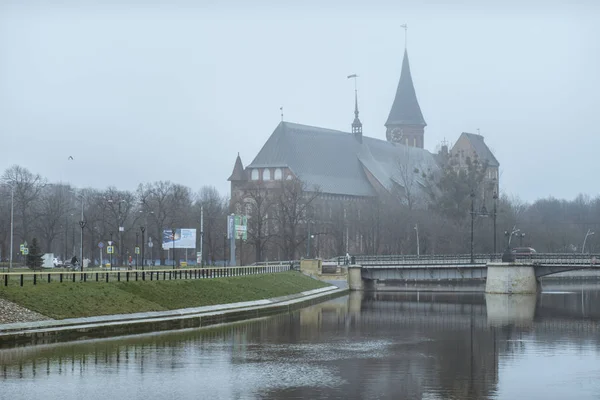 Catedral de Koenigsberg en la isla de Kneiphof — Foto de Stock