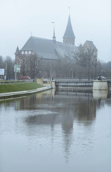 Catedral de Koenigsberg en la isla de Kneiphof —  Fotos de Stock