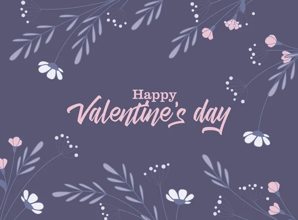 С Днем Святого Валентина! — стоковый вектор