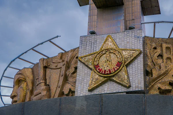 Minsk, Weißrussland - 01. Mai 2018: geschnitzter Stern im Chatyn-Gedenkkomplex des zweiten Weltkriegs, Denkmal, das 1969 von der Regierung zum nationalen Kulturschatz erklärt wurde — Stockfoto