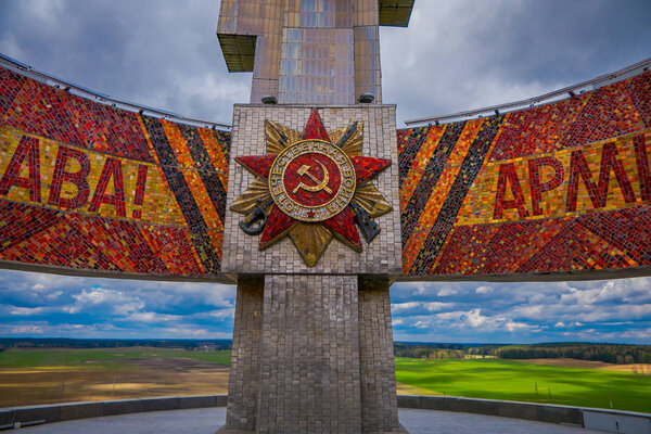 MINSK, BELARUS - MAY 01, 2018: Close up of the Soviet Union Symbol carved in Khatyn memorial complex, monument declared a National Cultural Treasure by the government in 1969