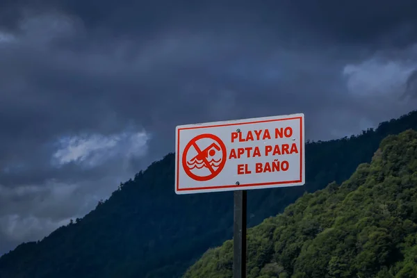 ПУЭРТО ВАРАС, ЧИЛИ, СЕНТЕМАС, 23 сентября 2018 года: Закрытие информационного знака в металической структуре, запрещающей купание в озере Тодос-Лос-Сантос, регион Чили — стоковое фото