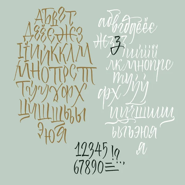 Кириллический алфавит каллиграфии . — стоковый вектор