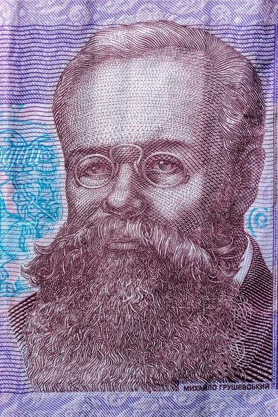 乌克兰国家货币 格里夫纳特写 垂直框架 — 图库照片
