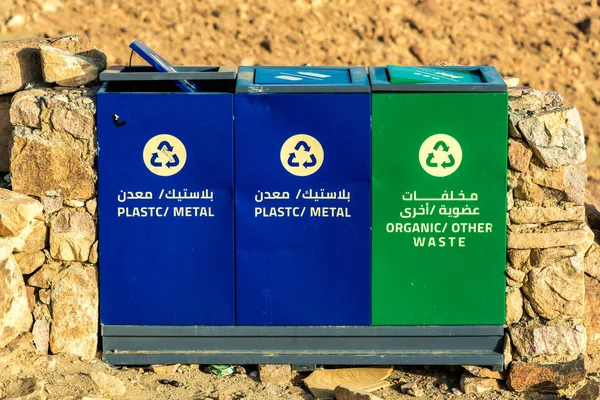 garbage sorting, garbage cans for different types of garbage