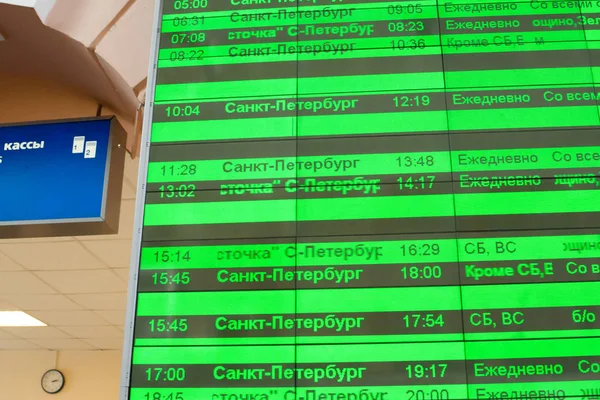 Rusia Vyborg Noviembre 2017 Abordaje Llegada Estación Ferroviaria Vyborg Rusia — Foto de Stock