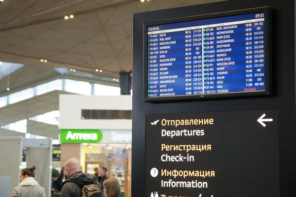 São Petersburgo Rússia24 Fevereiro 2017 Embarque Voos Partida Chegada Aeroporto — Fotografia de Stock