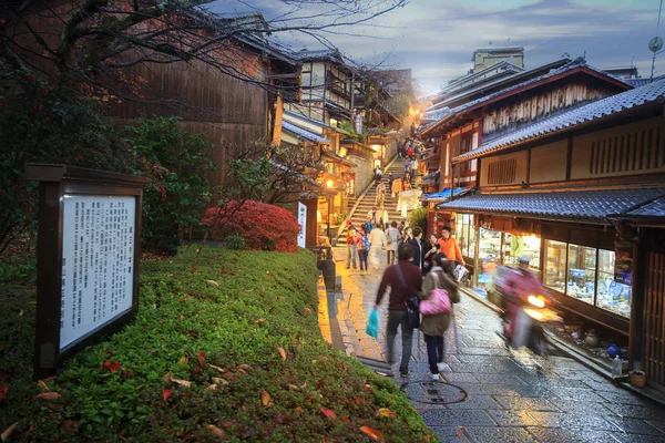 Kiyomizu Dera Tapınağı Japonya Kasım 2013 Japonya Nın Kyoto Kentindeki — Stok fotoğraf